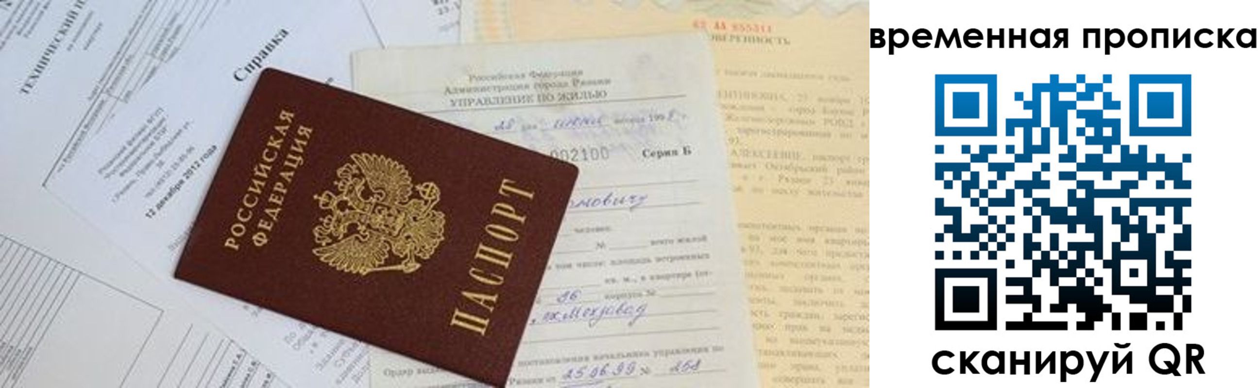 форма 3 в Прокопьевске