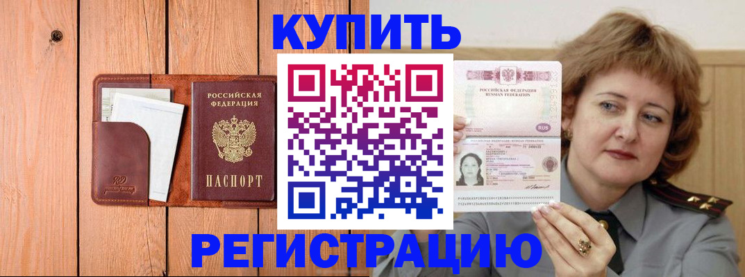 регистрация для школы в Прокопьевске
