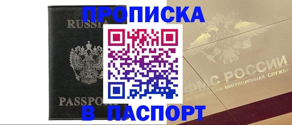 форма 3 в Прокопьевске